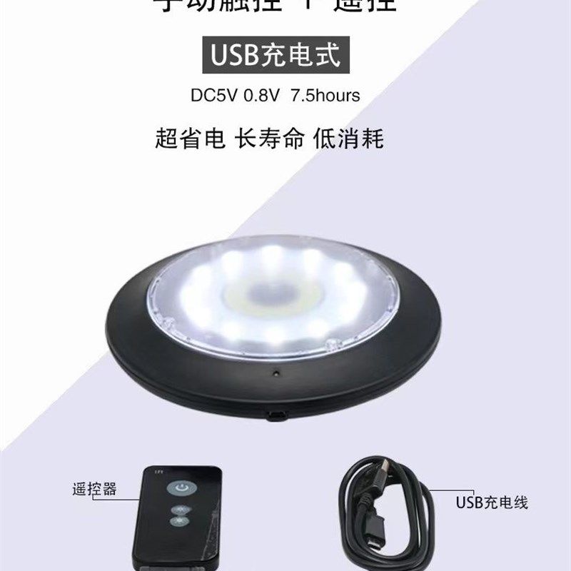室外充电式遥控飞碟圆形灯露营伞灯休闲庭院灯户外太阳灯超长白光,淘宝优惠券,粉丝福利购,淘宝优惠卷