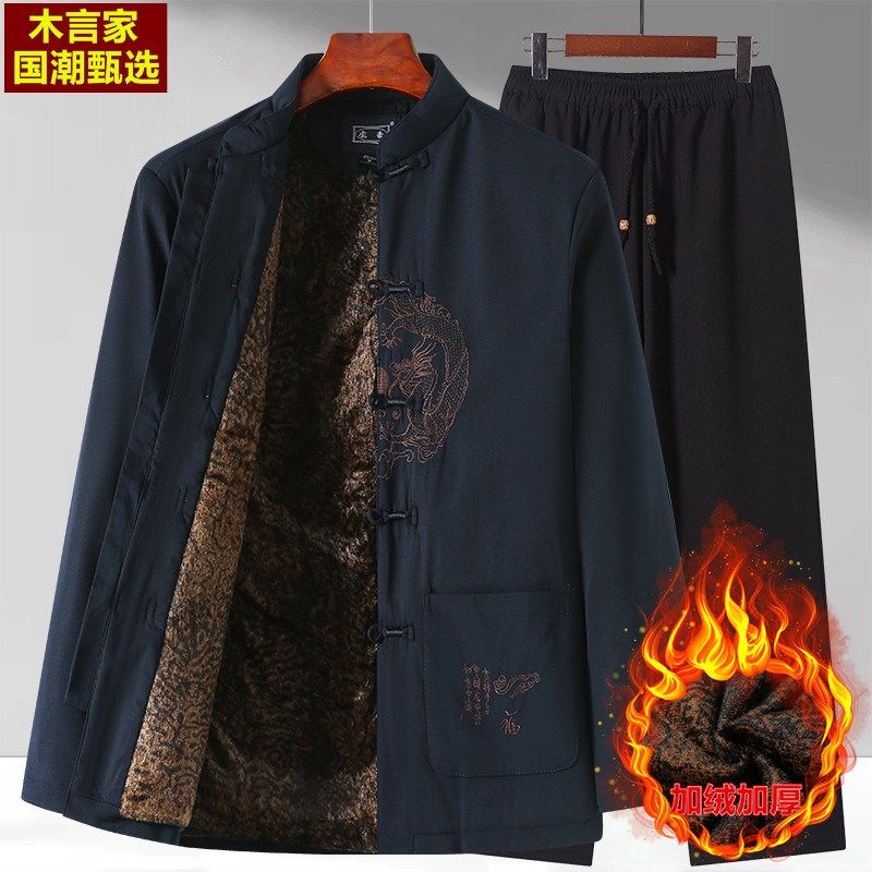 新中式唐装男老人冬季加绒加厚外套中老年爸爸棉衣中国风爷爷套装,淘宝优惠券,粉丝福利购,淘宝优惠卷