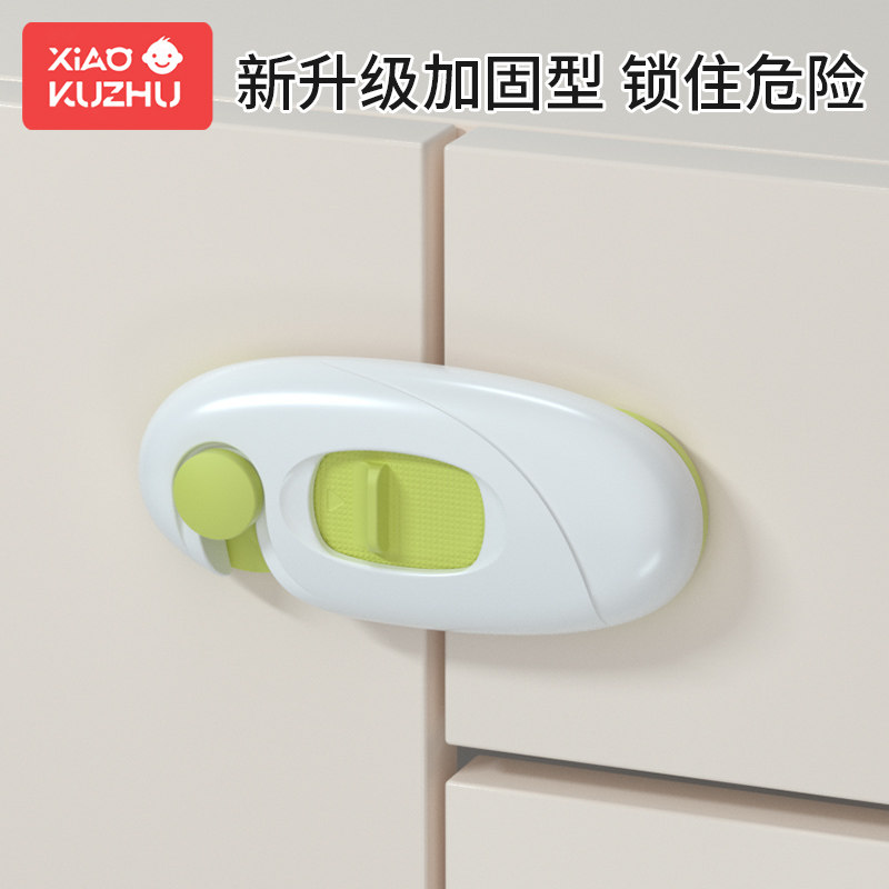 抽屉锁儿童安全锁防宝宝开门夹手柜子柜门锁婴儿防护冰箱饮水机锁,淘宝优惠券,粉丝福利购,淘宝优惠卷