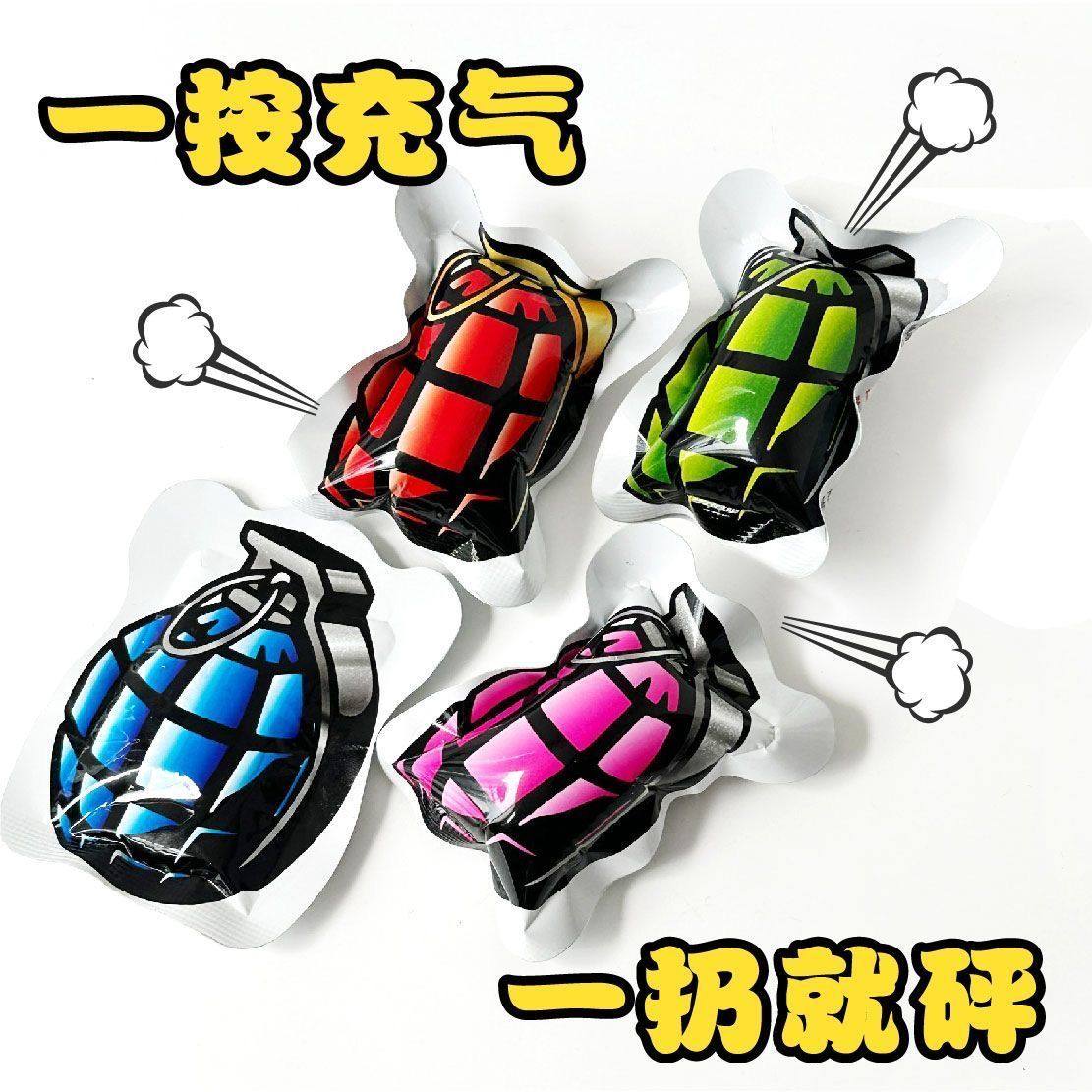 新年春节仿真小彩包自动充气搞笑网红惊吓朋友恶作剧整蛊玩具jx,淘宝优惠券,粉丝福利购,淘宝优惠卷