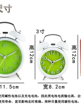 传光卧室床静爱夜灯闹钟金属大铃声烤漆儿童床钟