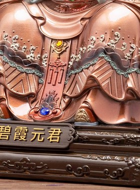 树脂碧霞元君泰山娘娘神像泰山圣母东岳泰山圣母老母奶奶物