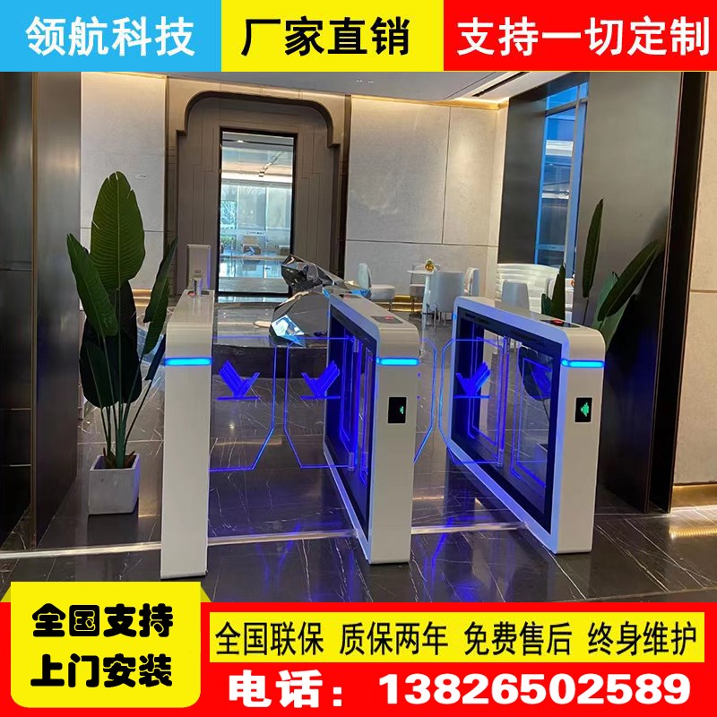 Amusement area parent-child park Star Wars swing gate face recognition scan QR code ticket access control ticket gate
