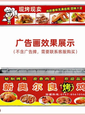 摇滚木炭烤鸡炉商用自动烧烤炉烤鸡腿烤箱越南奥尔良烤鸡炉