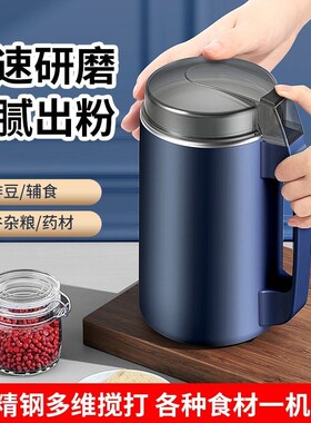 全自动研超细五谷粉碎打粉磨粉打粉破碎