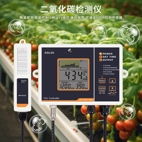 二氧化碳控制器AGc30温室畜牧业养殖温湿度CO2检测控制仪器检测仪 - 图0