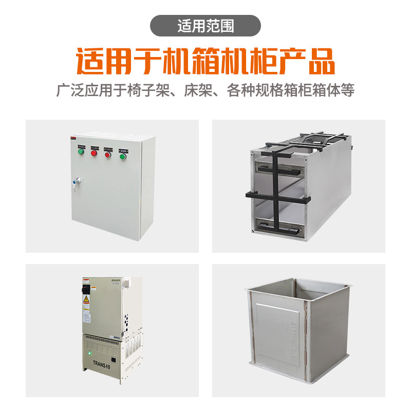 Chassis cabinet 6-axis welding robot industrial sheet metal cabinet automatic welding equipment argon arc welding manipulator