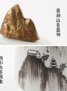 新中式创意水墨陶瓷储物罐黄铜假山手柄摆件客厅酒店大堂软装饰品
