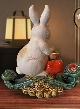 兔年礼品万事胜意全手工陶瓷中式摆件十二生肖家居客厅电视柜装饰