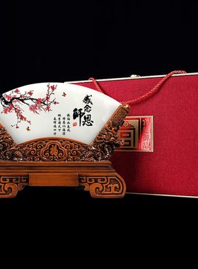 师恩玉石屏风摆件毕业季送老师礼物退休纪念品定制桃李满天下礼品
