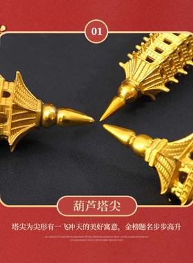 黄铜13文昌塔纯铜十三层学生用9层高考中考摆件办公室九书房客厅