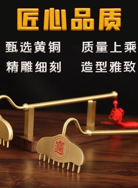 铜九齿钉耙摆件