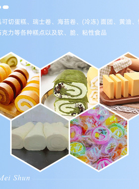 超声波蝴蝶酥切片流水线设备食品厂全自动智能不锈钢商用切割机械