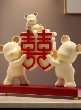 新婚礼物送新人结婚布置婚房装饰客厅订婚摆台摆件高级感小众实用