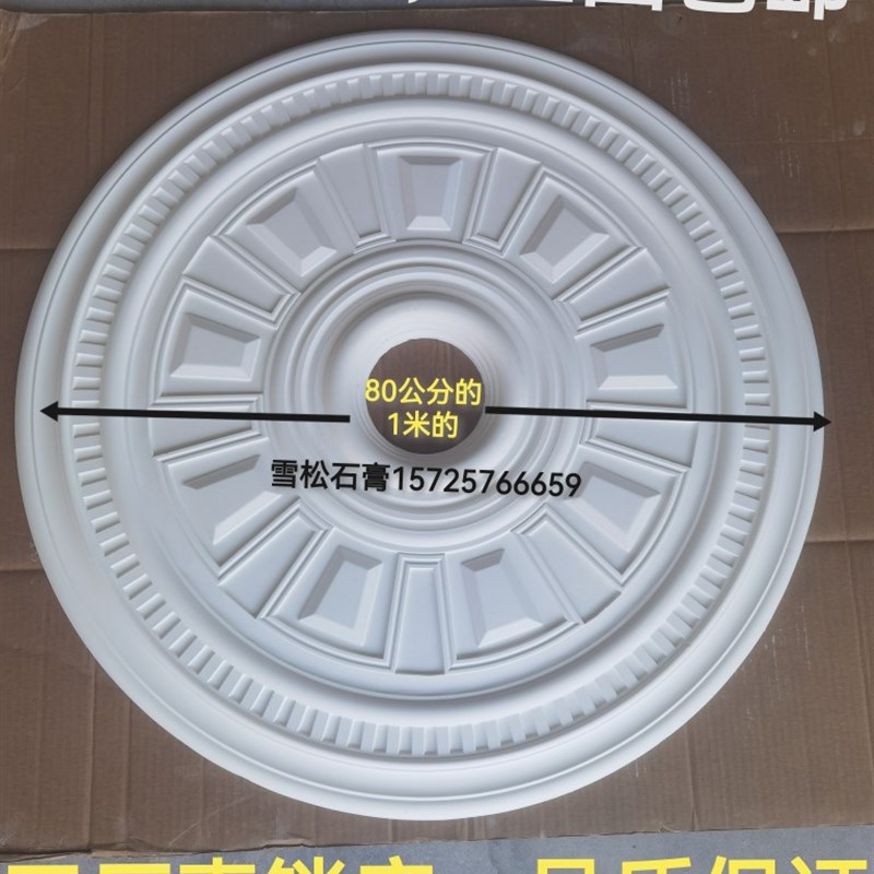 雪松石膏工厂简欧式客餐厅石膏线条吊顶石膏线条雕花造型灯盘拼花 - 图2