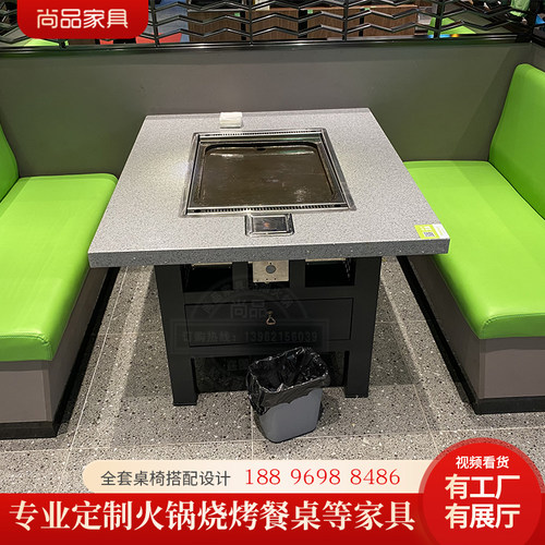厂家直销石板烧烤肉桌韩式自助无烟火锅桌椅实木电热炉商用大理石 - 图2