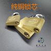 Hot selling rounded corner brand copper top padlock student dormitory lock drawer cabinet lock small lock head copper lock Internet cafe chassis copper lock