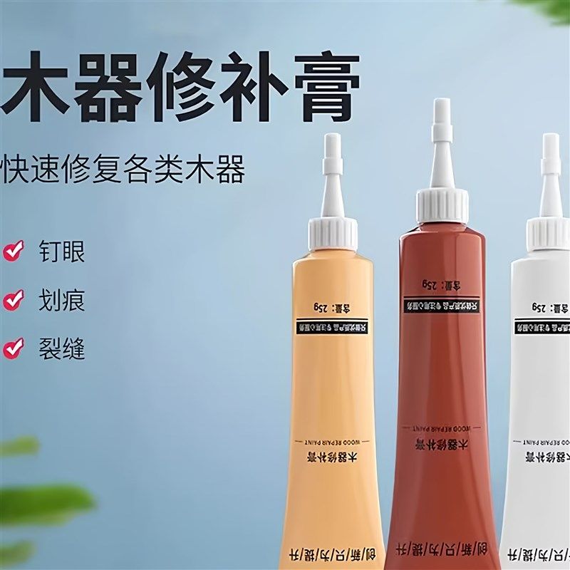 家具修补膏修补漆木门修漆膏笔地板修补材料补坑洞美缝木质补漆笔,淘宝优惠券,粉丝福利购,淘宝优惠卷