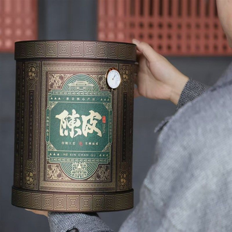 陈皮储存罐专用铁罐半斤桶一斤装大容量陈皮包装盒空礼带温度计,淘宝优惠券,粉丝福利购,淘宝优惠卷