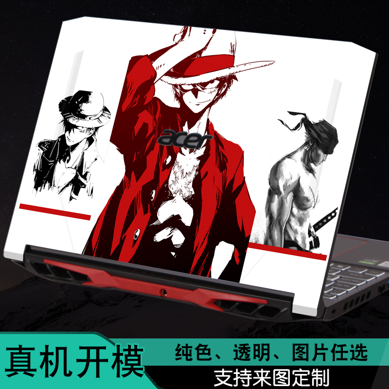 宏碁Acer暗影骑士擎5代AN515龙55电脑4代53nitro5进阶版3N20C1 - 图0
