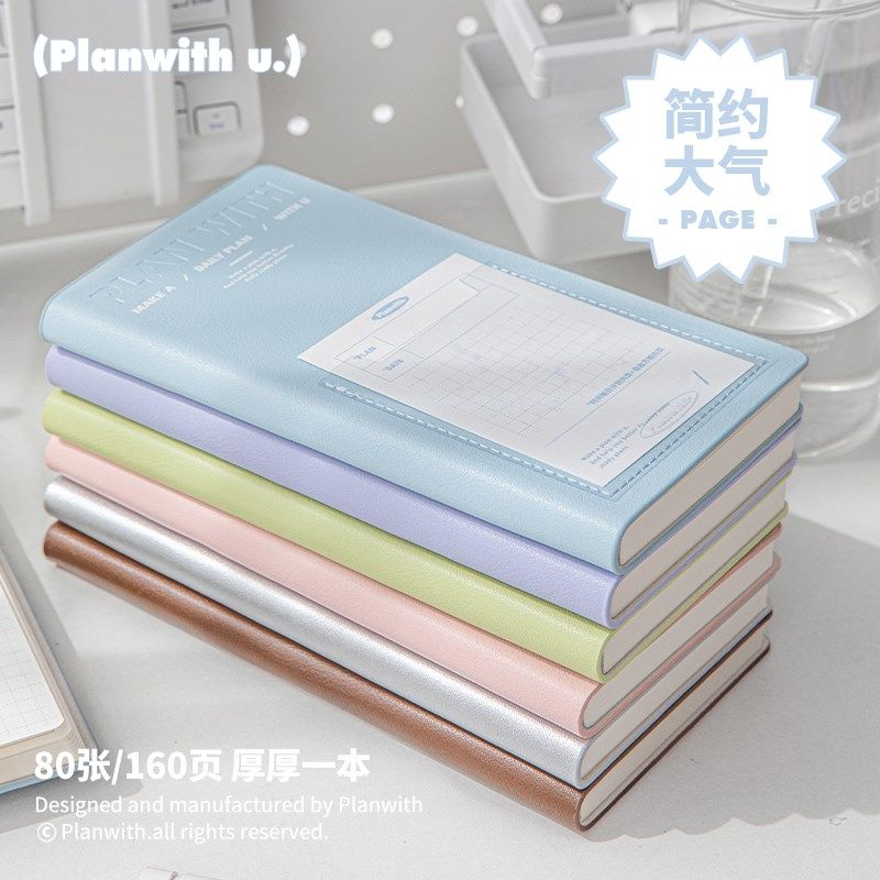 lnwi每日计划本年日程本笔记本本子小本子odoli自律打卡本任务单,淘宝优惠券,粉丝福利购,淘宝优惠卷