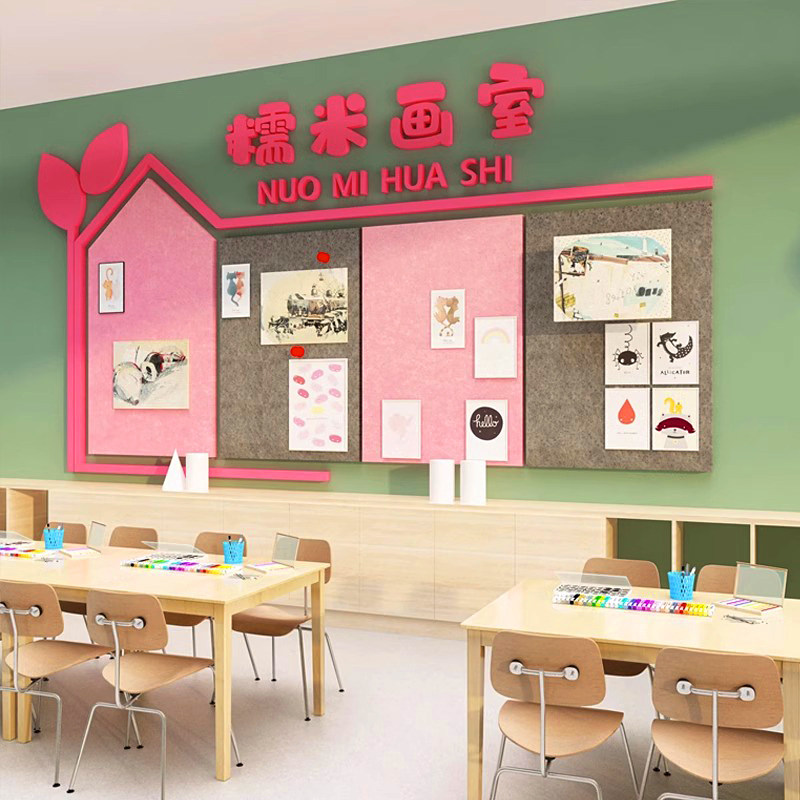 幼儿园大厅布置学生风采作品展示栏毛毡板定制装饰墙书法绘画室,淘宝优惠券,粉丝福利购,淘宝优惠卷