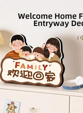 欢迎回家，入口大厅，家居创意饰品，时尚、新奇、有趣的装饰，创