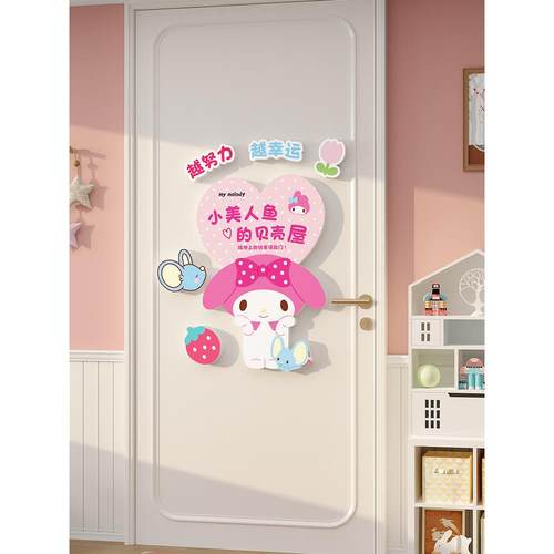 小公主房间装饰布局墙上贴纸旋律黑美女孩的卧室门可爱贴纸自定义 - 图0