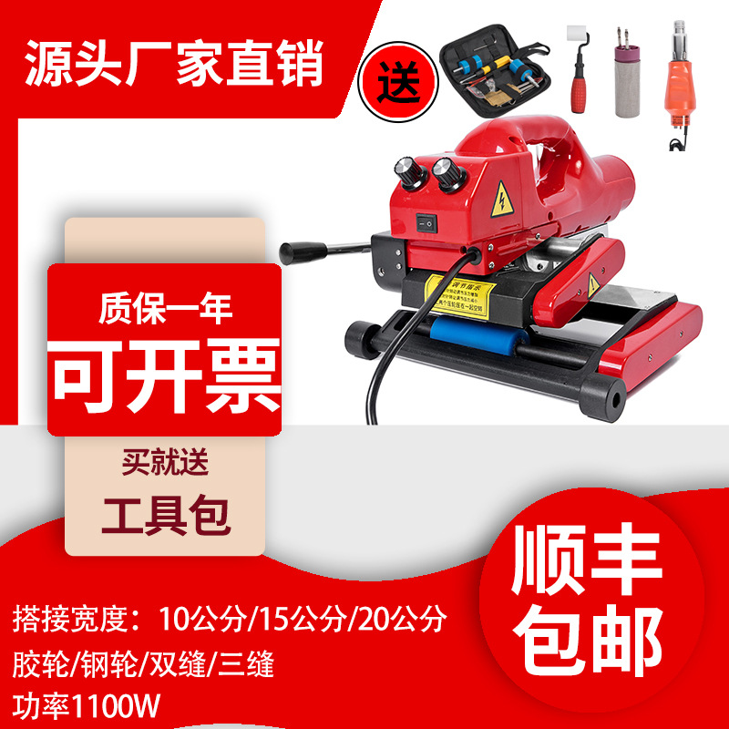 土工膜爬接机HDPE防渗膜热熔机+隧道防水板PVC卷材双轨自动爬焊机 - 图0