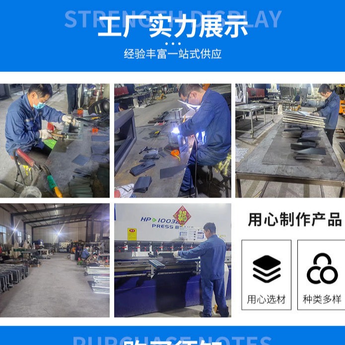 Sheet metal processing chassis cabinets large instrumentation equipment shells sheet metal charging pile shell spare parts