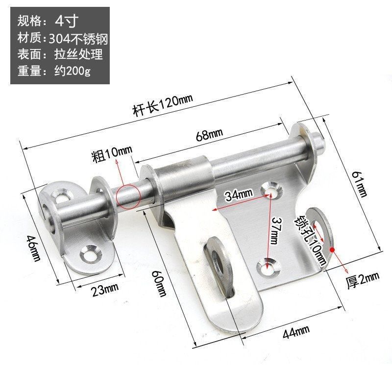 304不锈钢加厚锁扣门扣6插销门插销寸防火门门栓4大挂锁暗防盗寸,淘宝优惠券,粉丝福利购,淘宝优惠卷