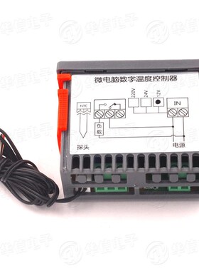 XH-W2060数字温控器数显嵌入式机柜温控仪温度控制开关12V24V