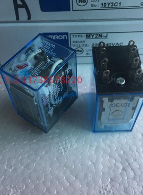 欧姆0m 小型继电器 MY2N-J 中间继电器 HH52P  2排8脚 220V 银点