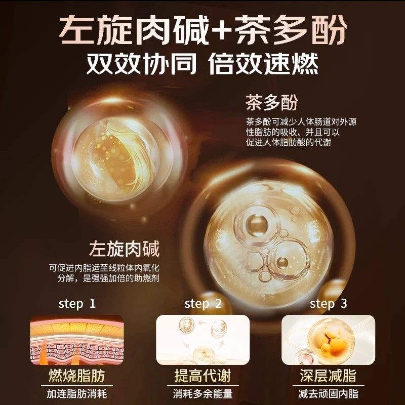 北京同仁堂美林康牌左旋肉碱绿茶胶囊30粒营养易吸收倍效速燃,淘宝优惠券,粉丝福利购,淘宝优惠卷