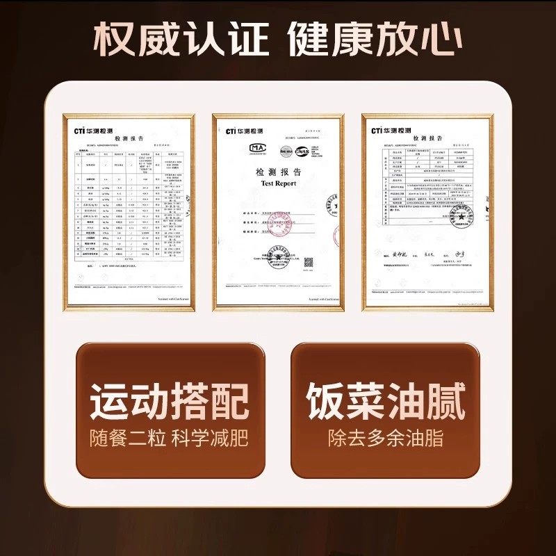 北京同仁堂美林康牌左旋肉碱绿茶胶囊30粒营养易吸收倍效速燃,淘宝优惠券,粉丝福利购,淘宝优惠卷