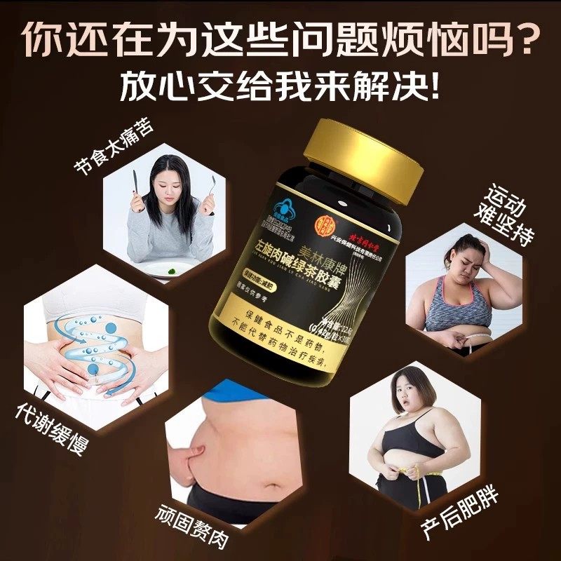 北京同仁堂美林康牌左旋肉碱绿茶胶囊30粒营养易吸收倍效速燃,淘宝优惠券,粉丝福利购,淘宝优惠卷