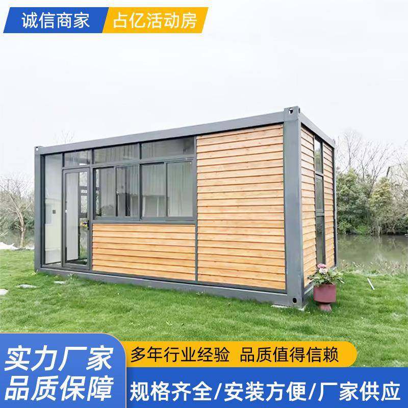 苏州厂家可拆卸防水活动房黑色集装箱框架墙板全拼箱式移动小别墅,淘宝优惠券,粉丝福利购,淘宝优惠卷