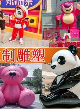 玻璃钢雕塑定制卡通人物吉祥物商场酒吧美陈装饰大型饭店门口摆件