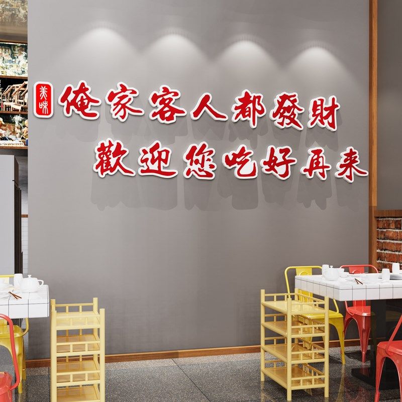 创意餐饮馆饭店墙面装饰壁纸烧烤肉小吃面馆火锅店背景布置墙纸,淘宝优惠券,粉丝福利购,淘宝优惠卷