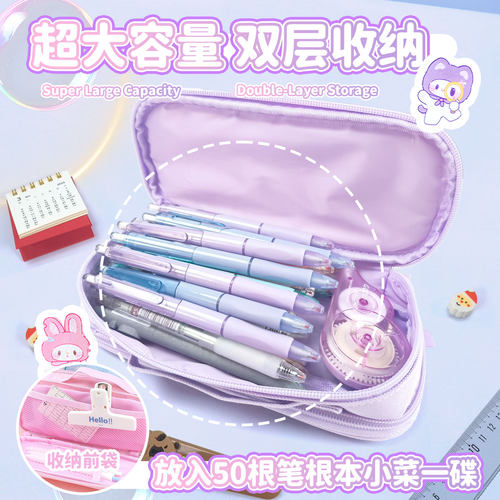 笔袋女生2026新款小学生一二三年级儿童公主超火爆款幼儿园高颜值ins文具盒铅笔盒男孩小众不撞款大容量笔袋 - 图1