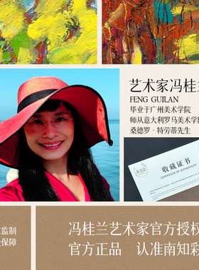 专业画家家居抽象小众油画挂画