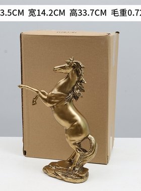 马到成功创意树脂摆件招财骏马立马发财客厅电视柜酒柜装饰品摆设