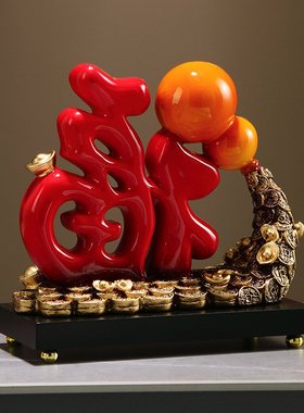 新中式红色福字葫芦创意摆件家居客厅电视柜酒柜装饰品工厂