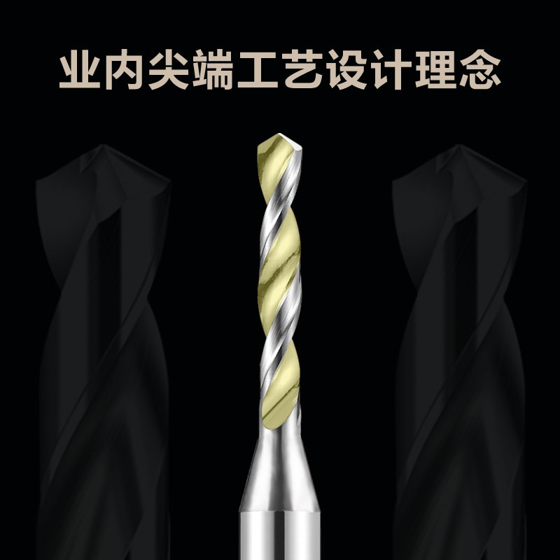 铝用钨钢定柄钻头D4硬质合金麻花钻钨钢钻咀铝用高速钻头0.3-2.0 - 图2