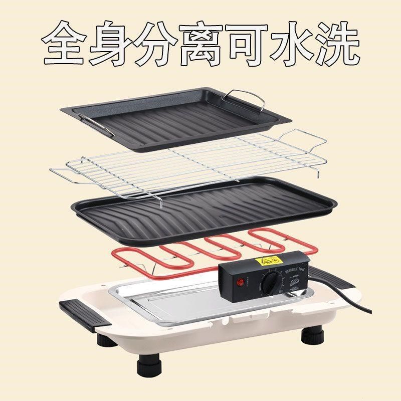 烧烤炉电烤家用无烟烧烤架韩式煎烤两用大功率烧烤工具炉子,淘宝优惠券,粉丝福利购,淘宝优惠卷