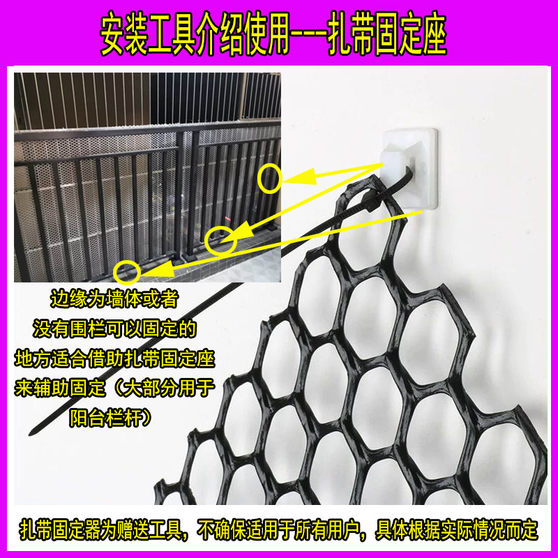 阳台防护网封防盗窗垫板塑料网格胶网家用防坠落防猫掉东西免安装,淘宝优惠券,粉丝福利购,淘宝优惠卷