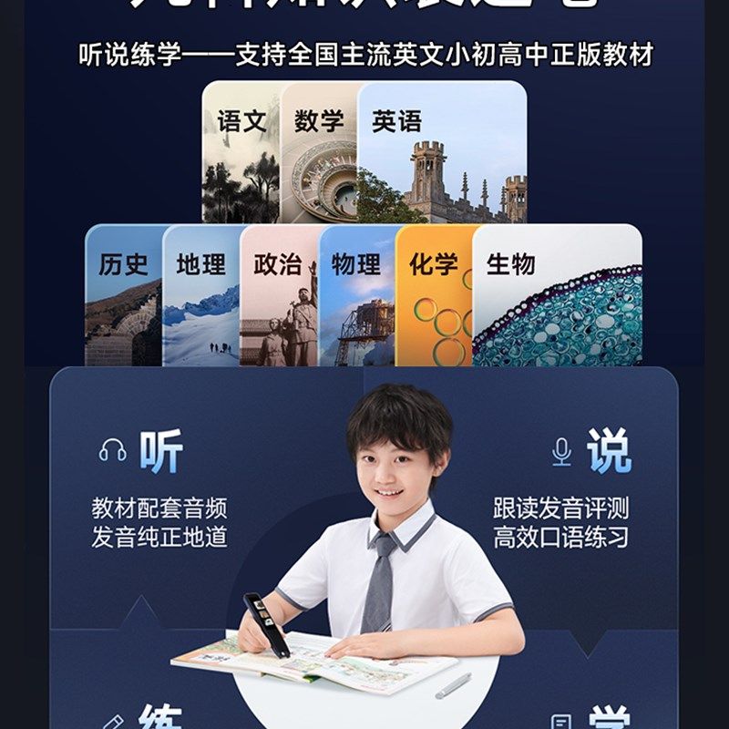 有道词典笔全科通用电子翻译笔学习扫描笔英语单词扫读笔点读笔,淘宝优惠券,粉丝福利购,淘宝优惠卷