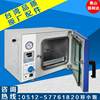 Vacuum box, vacuum oven, vacuum nitrogen filling oven, vacuum deaeration box 59