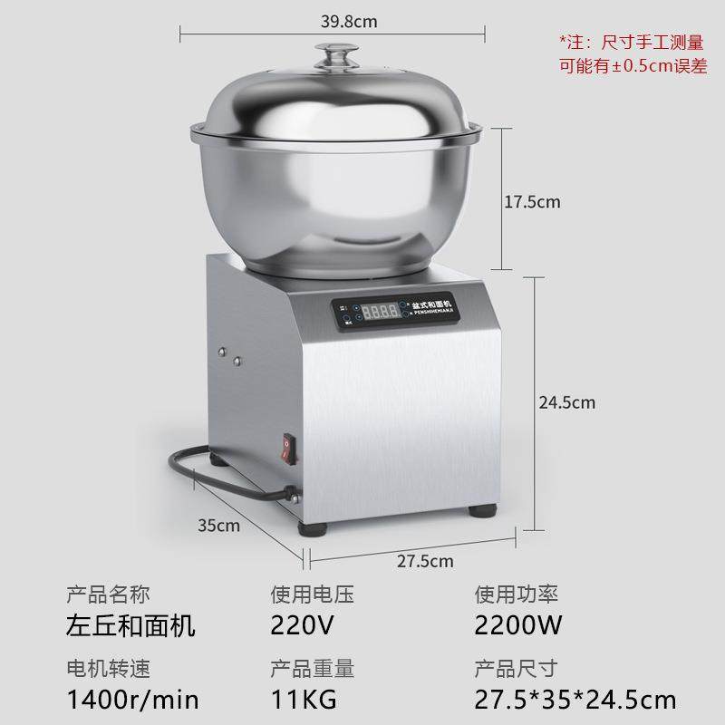 和面机商用智能盆式全自动小型家用面粉搅拌5/8/15/公斤打 面揉面,淘宝优惠券,粉丝福利购,淘宝优惠卷