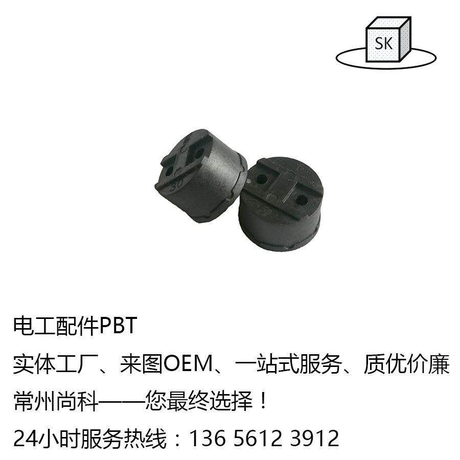 常州定制塑料螺钉非标螺钉塑料螺钉开模PC螺钉peek螺钉塑料模具,淘宝优惠券,粉丝福利购,淘宝优惠卷